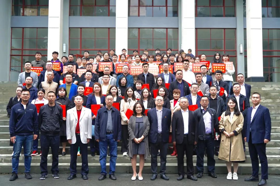 四川錦程綜合能源有限公司參加成都電力行業協會組織44家愛心企業參加&ldquo;2023成都工匠人才培養計劃&rdquo;捐贈儀式